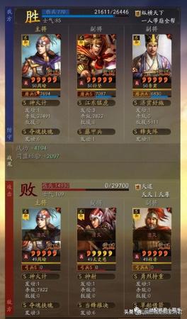 吴国最强阵容搭配推荐(三国志战略版吴国最能打的阵容)