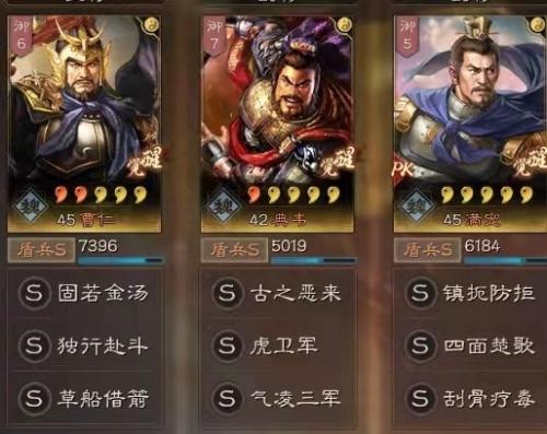 悍匪顶级阵容搭配推荐(三国志战略版土匪必备队伍)插图