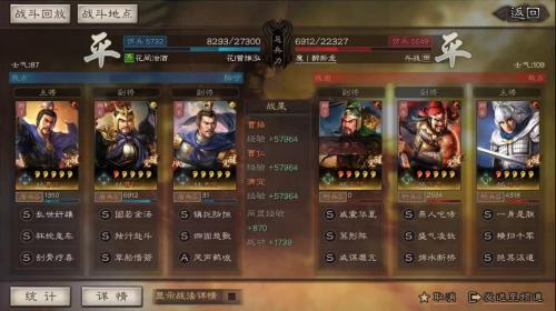 悍匪顶级阵容搭配推荐(三国志战略版土匪必备队伍)插图10