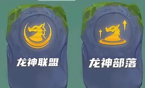 龙神阵容搭配推荐图鉴(金铲铲S7.5四龙神玩法)插图2