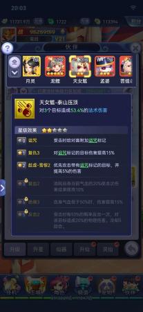 红色伙伴阵容搭配推荐(梦幻西游网页 荟英楼 红色伙伴)