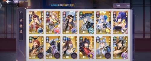 春秋封神搭配阵容推荐(春秋封神手游阵容搭配攻略)插图