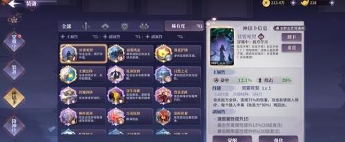 春秋封神搭配阵容推荐(春秋封神手游阵容搭配攻略)