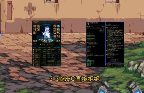 军团奶妈搭配阵容推荐(DNF军团副本组队指南)插图1