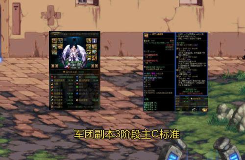 军团奶妈搭配阵容推荐(DNF军团副本组队指南)