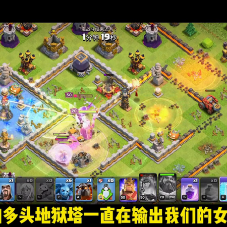 超级气球阵容搭配推荐(十一本三王打全场90%建筑玩法教学)