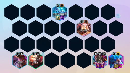 猛将幻境阵容搭配推荐(云顶之弈外服登顶率TOP阵容)插图13