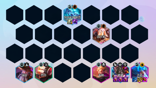 猛将幻境阵容搭配推荐(云顶之弈外服登顶率TOP阵容)
