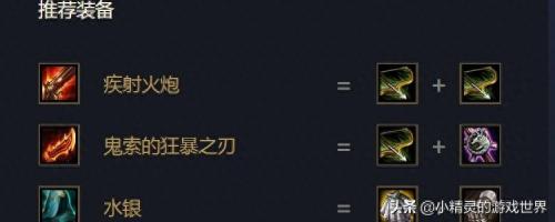 天使助手推荐阵容搭配(云顶之弈天使阵容怎么搭配)插图1