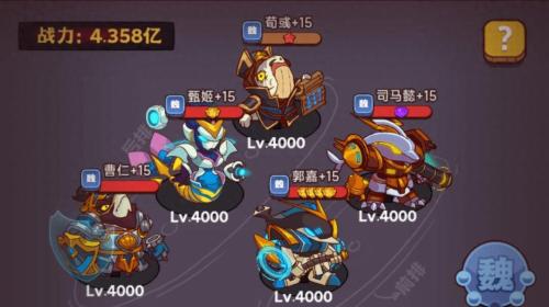 吴国神灯阵容搭配推荐(咸鱼之王最全灯神阵容攻略详解)插图1