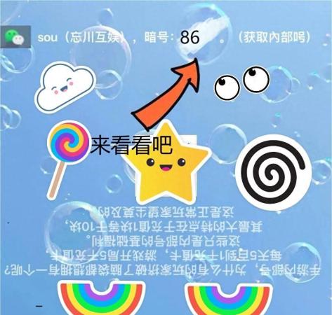 吴国神灯阵容搭配推荐(咸鱼之王最全灯神阵容攻略详解)插图2