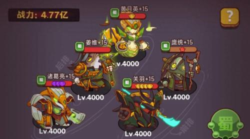 吴国神灯阵容搭配推荐(咸鱼之王最全灯神阵容攻略详解)插图4