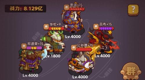 吴国神灯阵容搭配推荐(咸鱼之王最全灯神阵容攻略详解)插图8