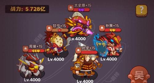 吴国神灯阵容搭配推荐(咸鱼之王最全灯神阵容攻略详解)插图6