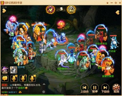 梦幻新娘推荐阵容搭配(梦幻手游教你挑出合适的阵容)插图1