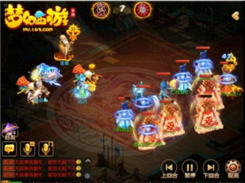 梦幻新娘推荐阵容搭配(梦幻手游教你挑出合适的阵容)