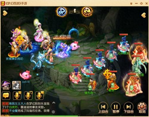 梦幻新娘推荐阵容搭配(梦幻手游教你挑出合适的阵容)插图3