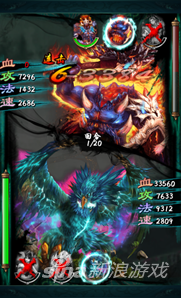 洪荒幻想阵容搭配推荐(阵型搭配及战斗结算详解攻略)插图2