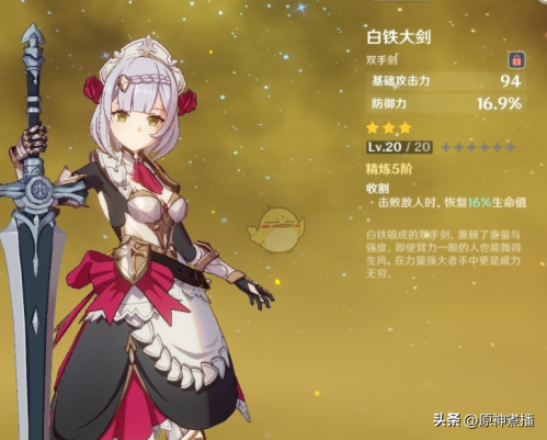 阵容搭配推荐蒙德(诺艾尔故事背景玩法攻略阵容搭配)