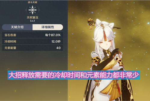 法器奶阵容搭配推荐(原神璃月阵容的组建竟可变为奶妈)插图1