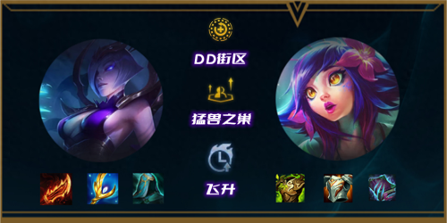 飞天蜘蛛阵容推荐搭配(幽影飞天蜘蛛玩法解析)插图