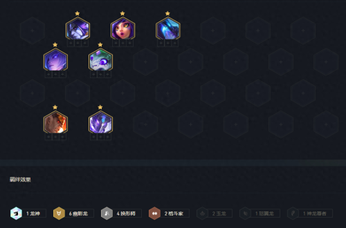 飞天蜘蛛阵容推荐搭配(幽影飞天蜘蛛玩法解析)插图1