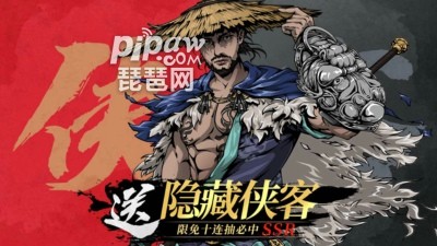 暗黑江湖阵容搭配推荐(暗黑江湖最强阵容一览)插图