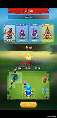 疯狂战场阵容搭配推荐(疯狂战场竞技场阵容搭配指南)