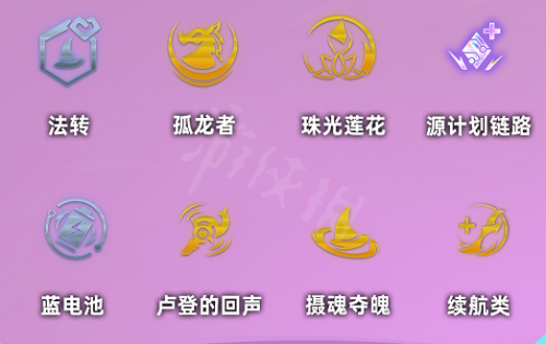 高段法师推荐阵容搭配(S7.5高法诺姆希阵容推荐)