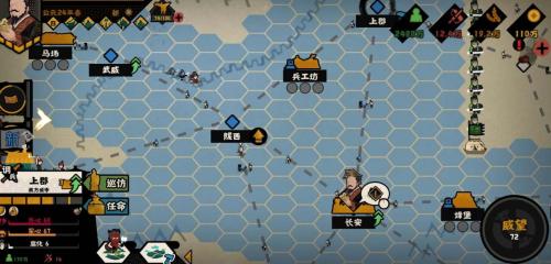 王莽臣子阵容搭配推荐(无悔华夏东汉通关攻略)