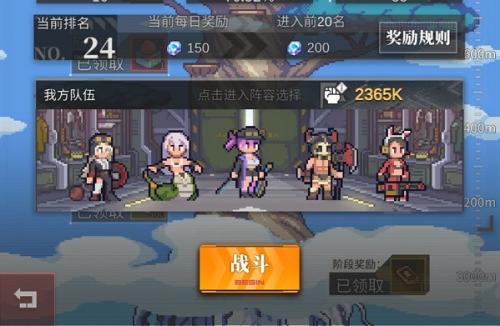 决胜巅峰 阵容搭配推荐(流浪方舟决胜巅峰阵容搭配推荐)