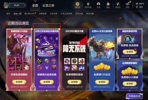 冷门猴子阵容搭配推荐(机甲奶猴局局强玩即可轻松上分)插图