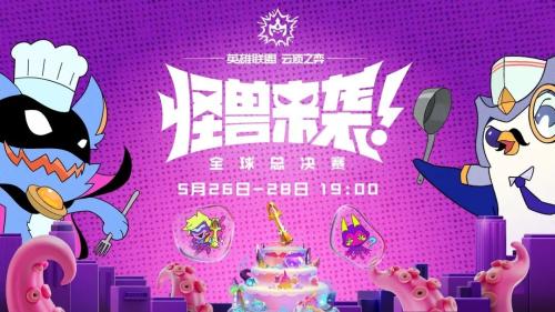 冷门猴子阵容搭配推荐(机甲奶猴局局强玩即可轻松上分)插图3