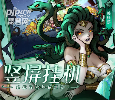 魔镜阵容搭配推荐图片(魔镜物语2023最强阵容搭配)插图