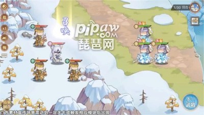 赵子龙传说阵容搭配推荐(赵子龙传说最强阵容)插图1