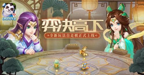 幽魂刺客阵容搭配推荐(新手如何才能掌握阵容搭配要领)插图