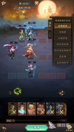 玄武如何搭配阵容推荐(神仙道3玄武阵容搭配攻略)插图2