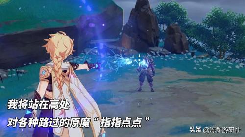 魔魂英魂搭配阵容推荐(原神搭配3神玩滋水枪)插图1