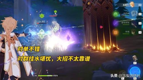 魔魂英魂搭配阵容推荐(原神搭配3神玩滋水枪)插图7