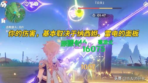 魔魂英魂搭配阵容推荐(原神搭配3神玩滋水枪)插图8