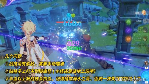 魔魂英魂搭配阵容推荐(原神搭配3神玩滋水枪)插图9