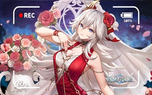 幻世与冒险最强阵容推荐2023(角色强度排行礼包兑换码激活码攻略)插图 幻世与冒险最强阵容推荐2023(角色强度排行礼包兑换码激活码攻略)插图