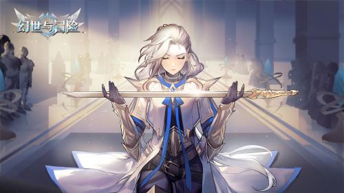 幻世与冒险最强阵容大全(幻世与冒险最强阵容搭配)插图 幻世与冒险最强阵容大全(幻世与冒险最强阵容搭配)插图