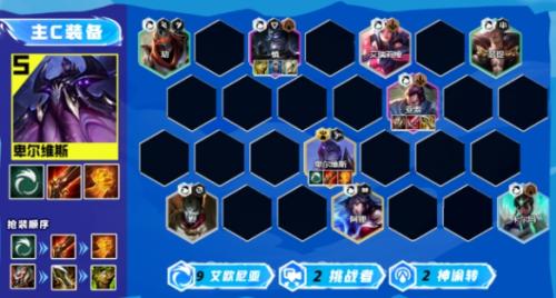 云顶之弈13.16波比岩雀阵容玩法攻略分享(13.16版本最强阵容)插图1
