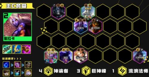 云顶之弈13.16波比岩雀阵容玩法攻略分享(13.16版本最强阵容)插图7