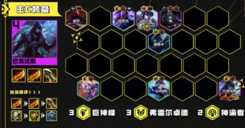 云顶之弈13.16波比岩雀阵容玩法攻略分享(13.16版本最强阵容)插图5