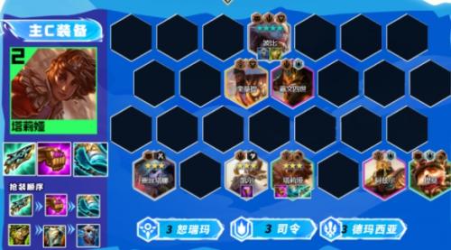 云顶之弈13.16波比岩雀阵容玩法攻略分享(13.16版本最强阵容)插图9