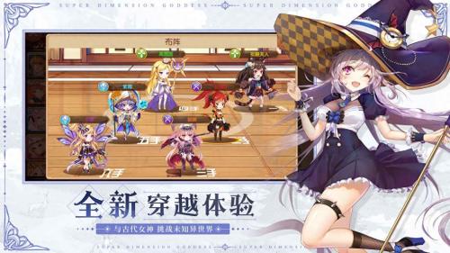 超次元女神水队阵容如何搭配(超次元女神阵容推荐)
