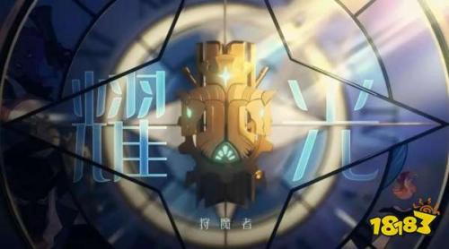 灰烬魔女阵容搭配推荐(剑与远征灰烬魔女英雄攻略)插图 灰烬魔女阵容搭配推荐(剑与远征灰烬魔女英雄攻略)插图