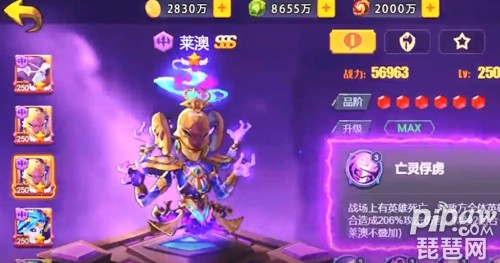 冒险法则阵容推荐搭配(冒险法则阵容推荐攻略分享)插图 冒险法则阵容推荐搭配(冒险法则阵容推荐攻略分享)插图